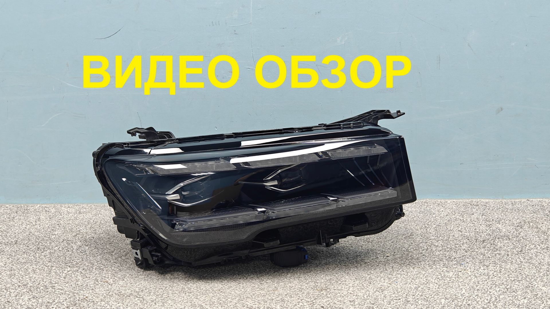 MAL12112505 Фара правая Geely Monjaro KX11 оригинал Б/У 6608050927