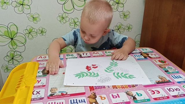 Аппликация для самых маленьких.Клеим ягодки рябины