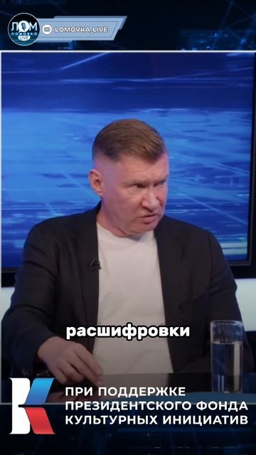 Андрей Нагибин о главных врагах экологии #АндрейНагибин #зеленые #зеленыйпатруль #экология #природа