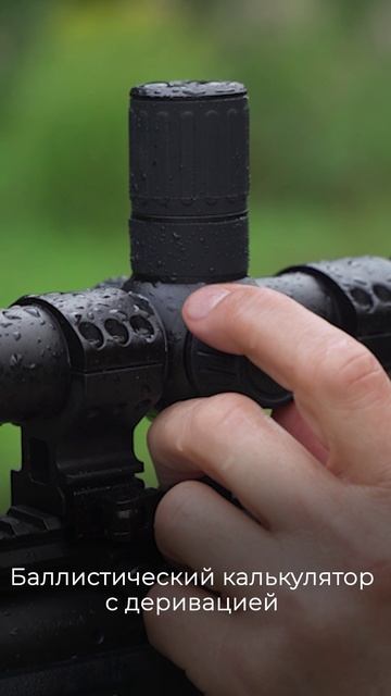 Премиальный тепловизор для охоты ARTELV ATOMOS