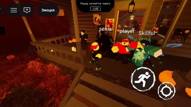 форсакен форсакен 🗿