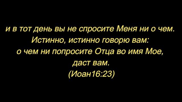 Семинар _Познание Любви_. Часть 3_ Дружба с Богом _ Игорь Кузнецов