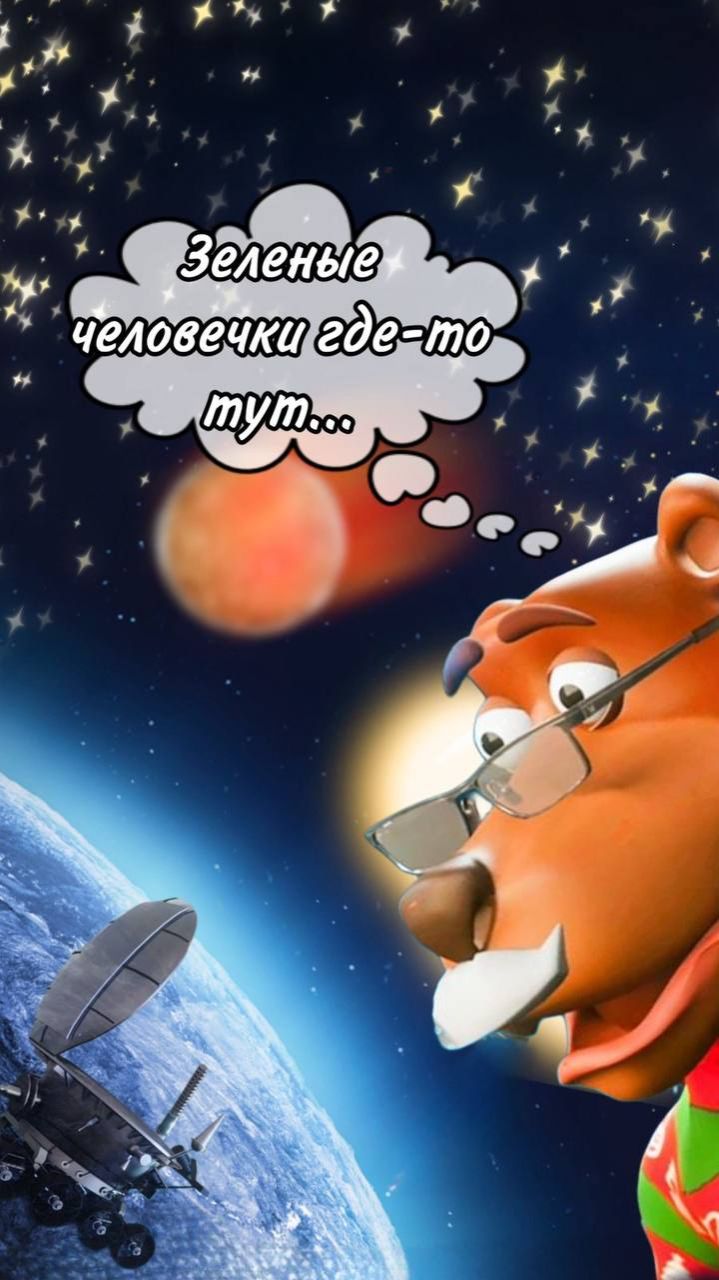 Изучаем Космодром