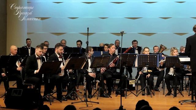 "Пляска скоморохов" Н. А. Римский-Корсаков