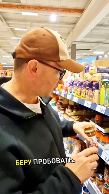 майонез аджика горчица