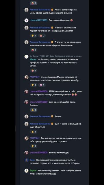 *АПАЧИ* снова сходит с ума, в тот момент я забыл номер.