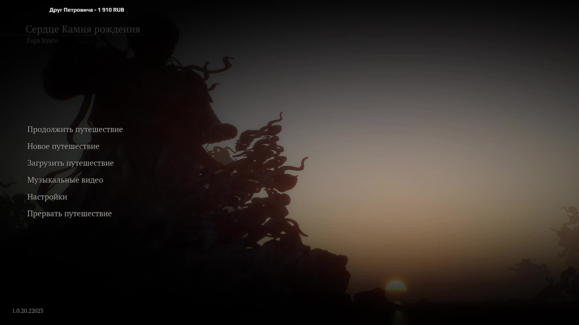 Black Myth: Wukong. Приключения обезьяны по имени КУН НИ ЛИ. Финал Легенды # 13