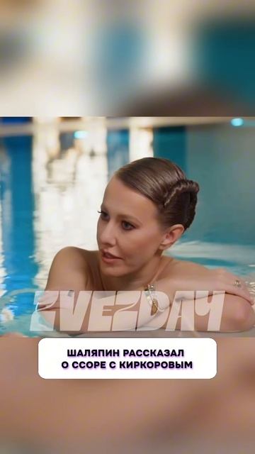 Прохор Шаляпин рассказал о ссоре с Филиппом Киркоровым #ПрохорШаляпин #ФилиппКиркоров