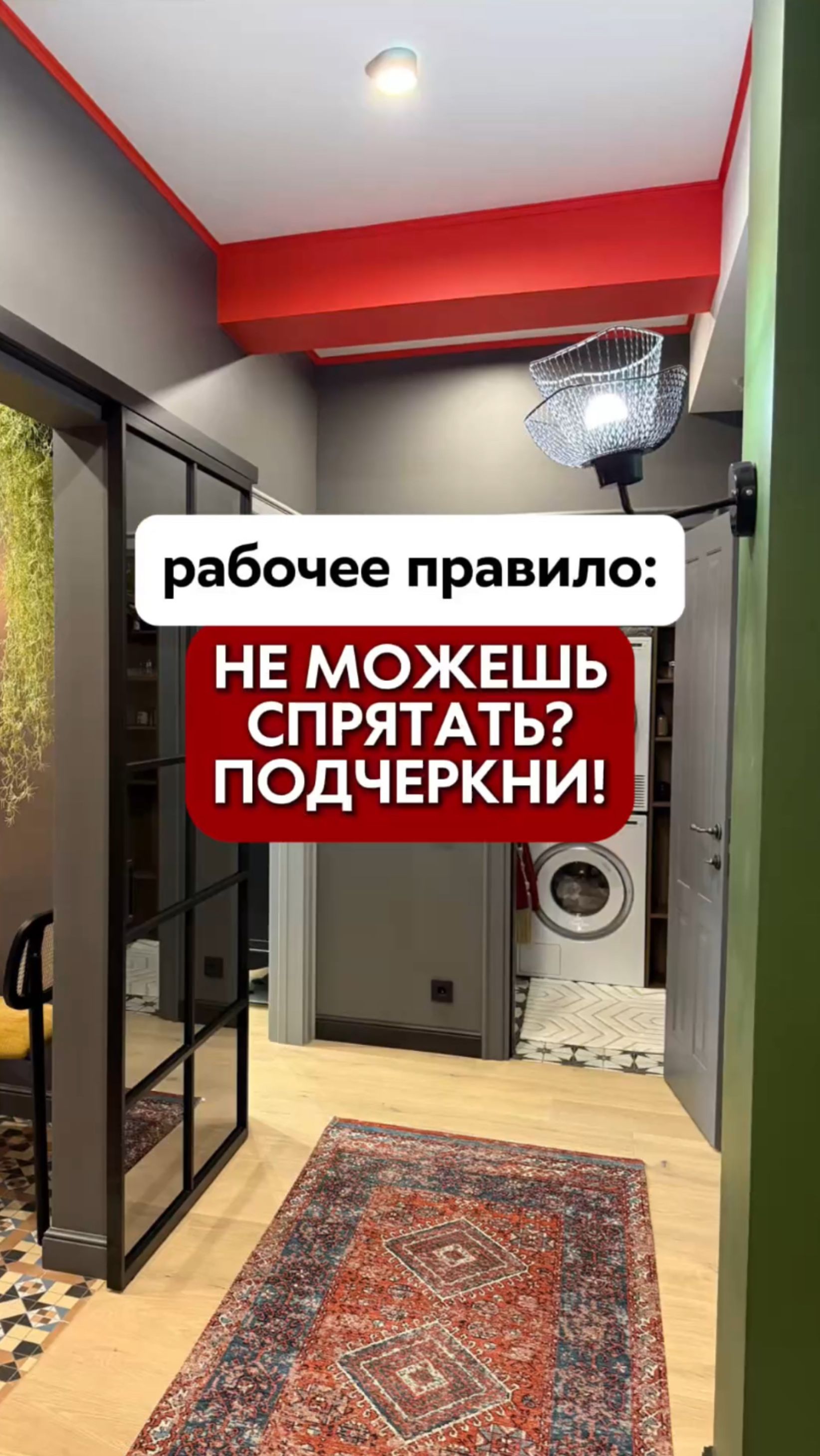 Как мы превратили уродливые балки в фишку интерьера