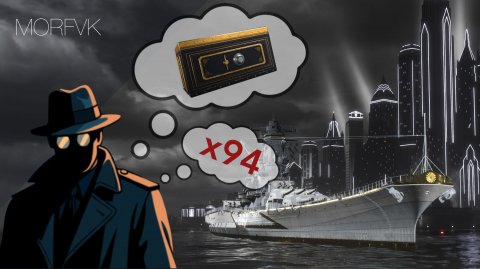 🎲 Открываем x94 "Золотой сейф Чёрной пятницы" и x100 «Железный сейф Чёрной пятницы»