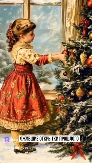 Старые открытки