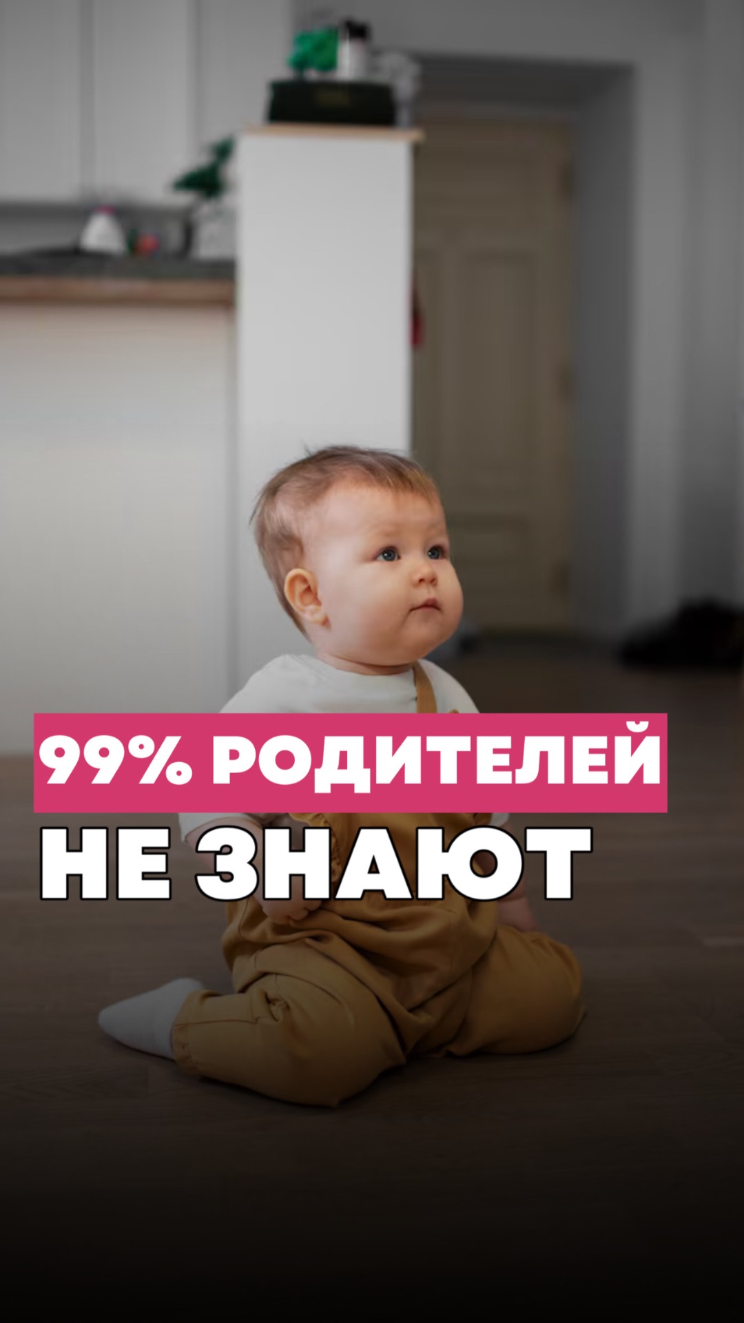 Подробнее в описании 👇🏼