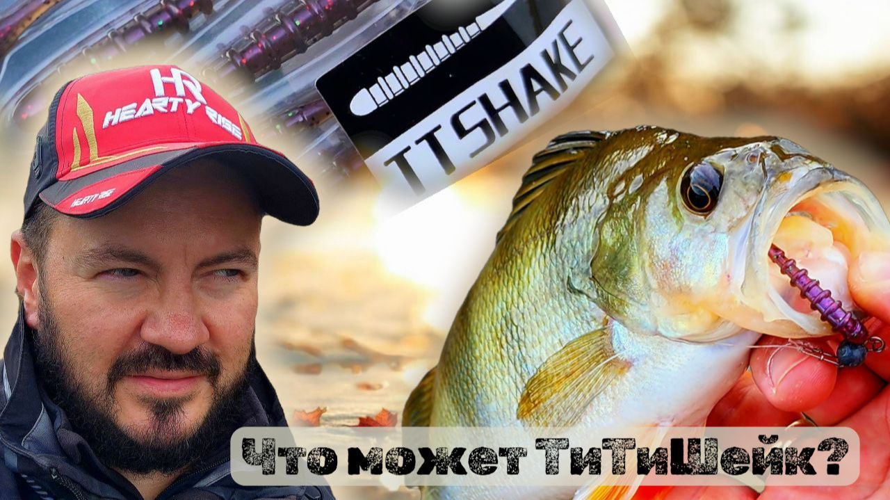 ЛОВИТ С ПЕРВОГО ЗАБРОСА! Уникальная приманка для микроджига