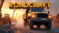 #RoadCraftGame