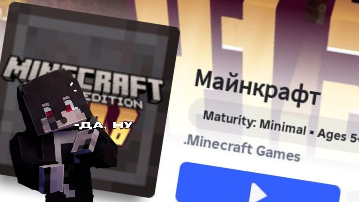 Я СЫГРАЛ В ПОХОЖИЙ МАЙНКРАФТ В РОБЛОКСЕ!