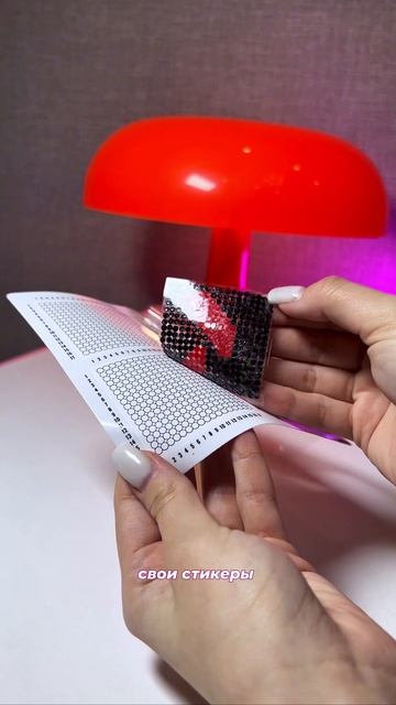 А какие игры вы любите? 🤭 WB: 446014167 #алмазнаямозаика #стикеры