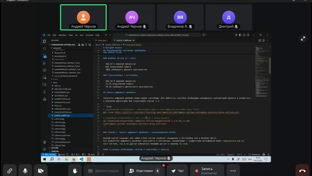 Семинар 3 заочного этапа соревнований в рамках технической лаборатории КиА в СПбГУ