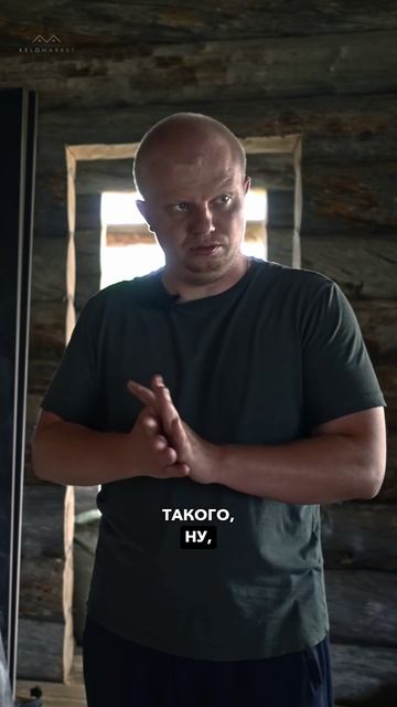 📍Баня из сруба Кело в кратчайшие сроки! #kelo #соснакело #отделкаизкело