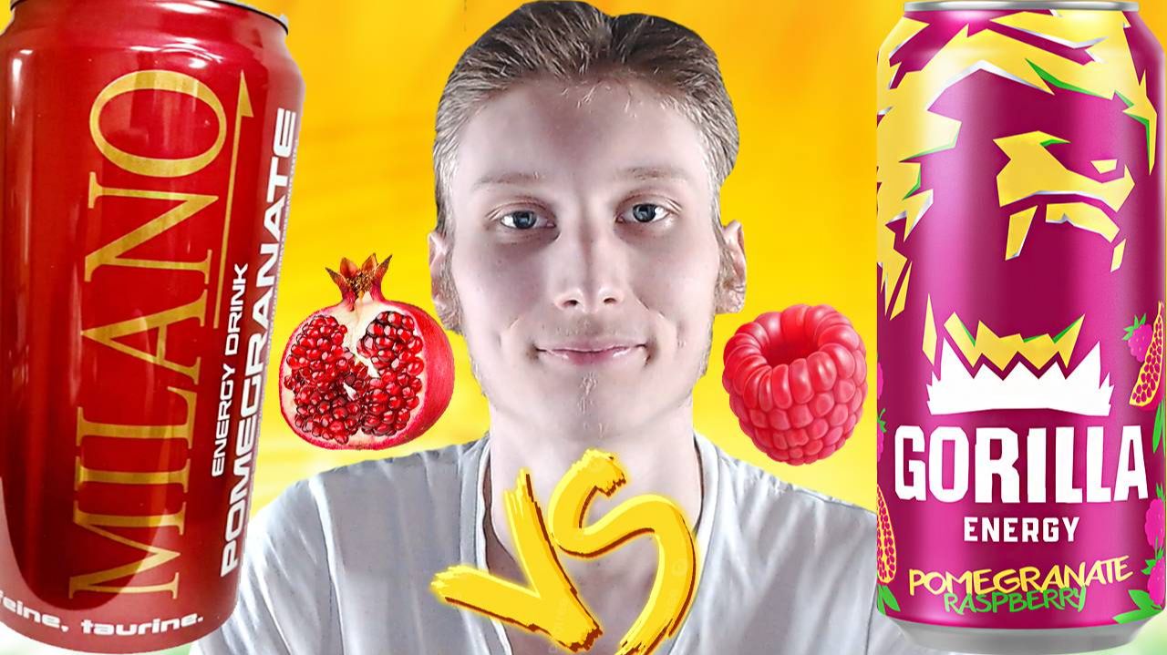ПРОСТО И ПОНЯТНО | MILANO С ГРАНАТОМ VS GORILLA POMEGRANATE RASPBERRY | СРАВНЕНИЕ ЭНЕРГЕТИКОВ