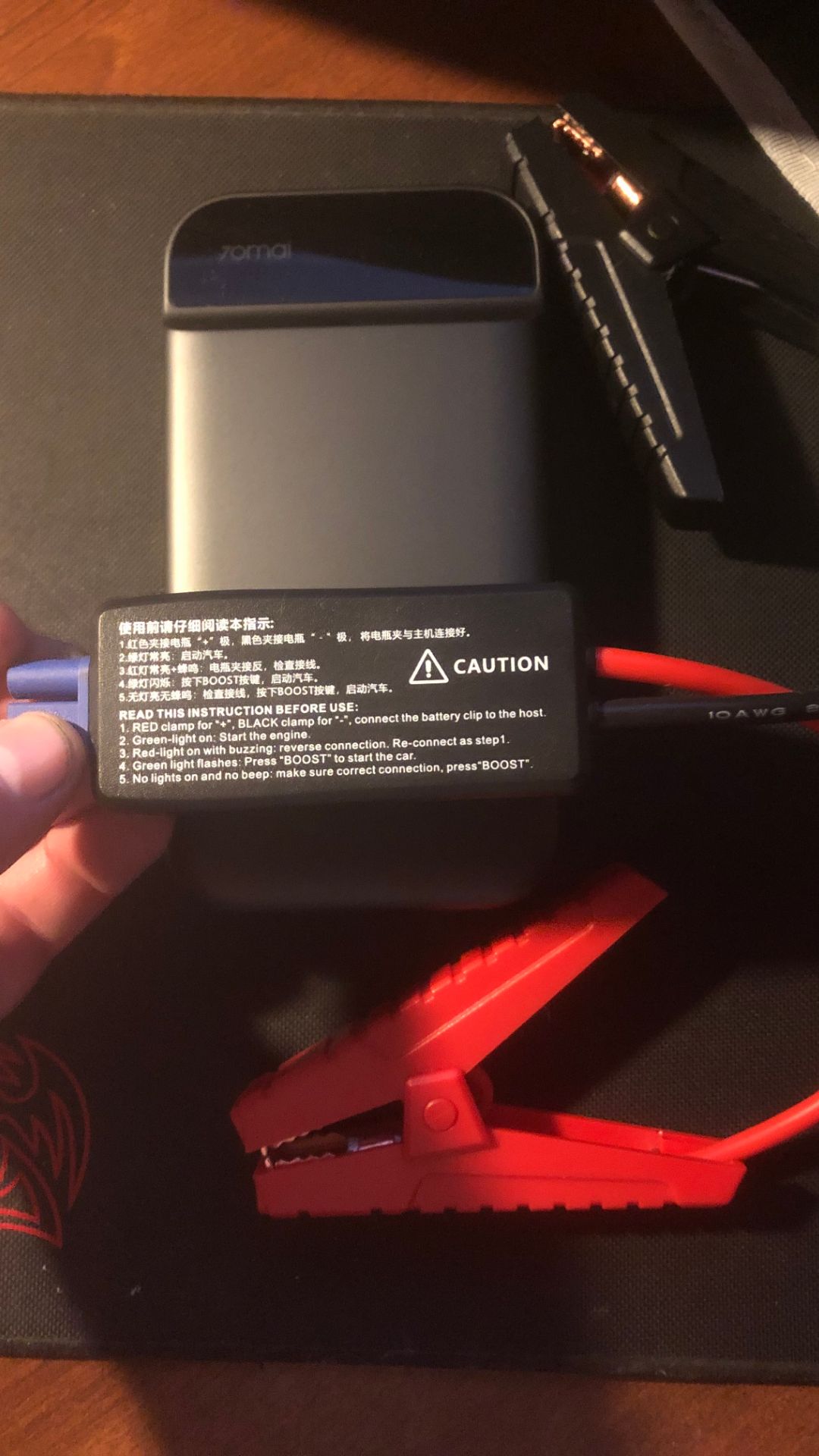 Пусковое устройство 70mai Jump Starter