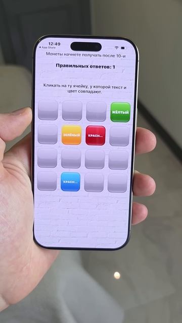 Как Зарабатывать ДЕНЬГИ через Смартфон / iphone или Android не важно - КРАСНЫЙ -  СИНИЙ ПРИЛОЖЕНИЕ