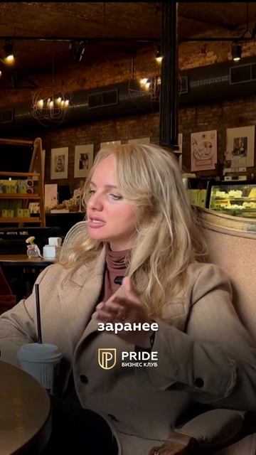 Как мотивировать сотрудников: финансово или другими способами? #бизнес #основатели #новосибирск