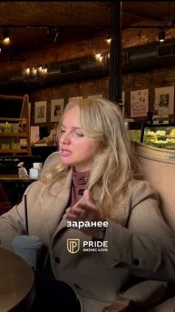 Как мотивировать сотрудников: финансово или другими способами? #бизнес #основатели #новосибирск