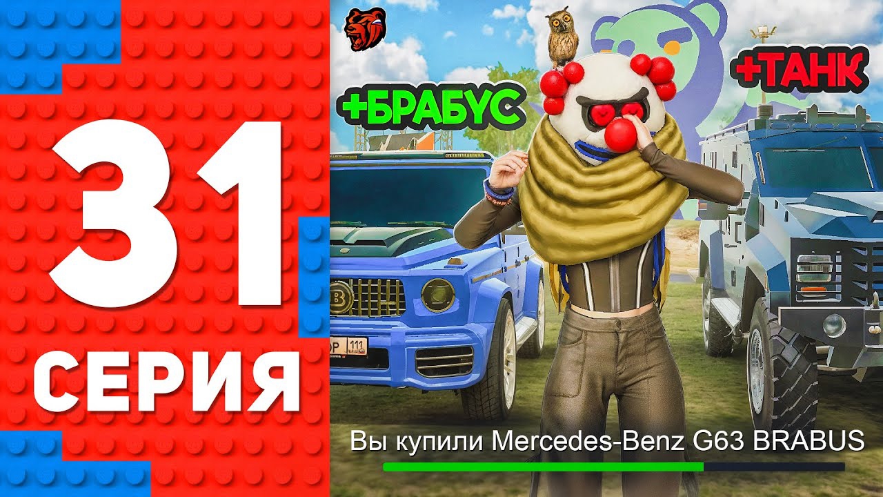 Собрал ВСЮ КОЛЛЕКЦИЮ ГЕЛИКОВ 😱🔥 Обнова - ПУТЬ ТОП 1 ФОРБС БЛЕК РАША #31 BLACK RUSSIA