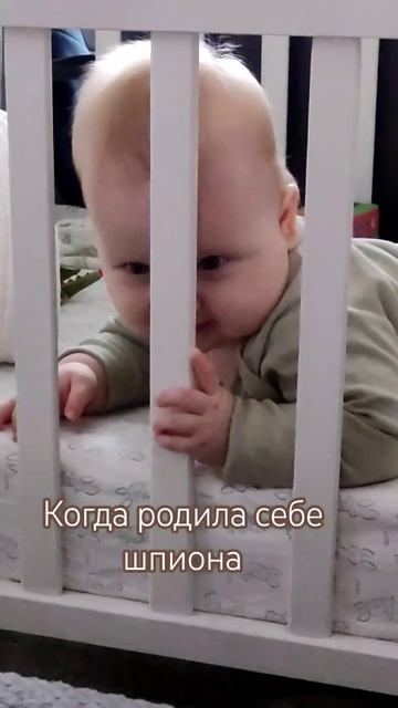 Малыш шпион