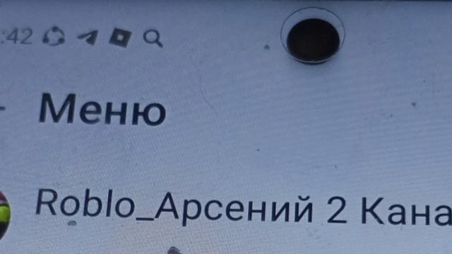 я же сказал зайдите на мой 2 канал