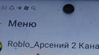 я же сказал зайдите на мой 2 канал
