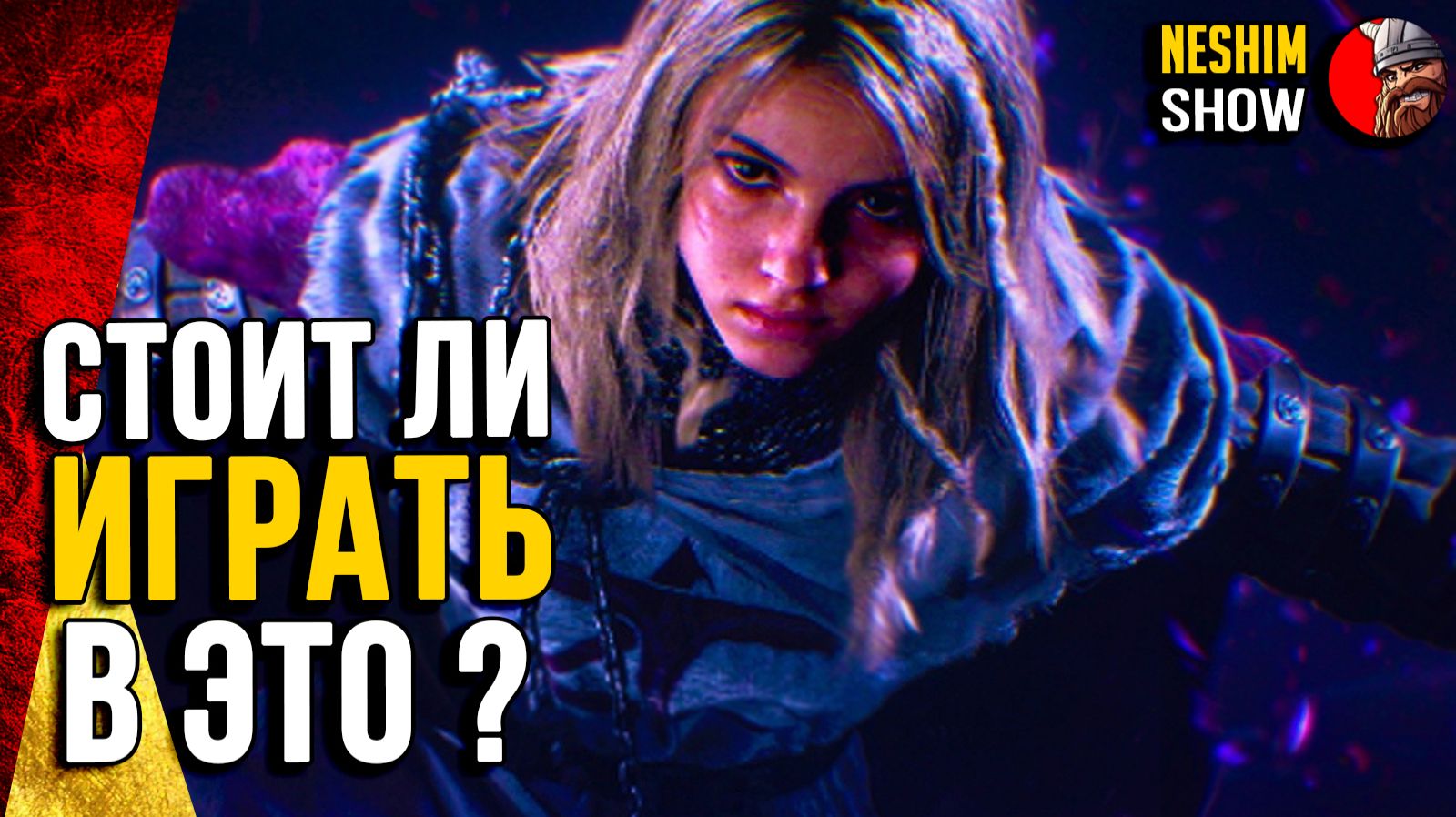 Pax Dei - Лучшая ММОРПГ ? Первый взгляд на игру.