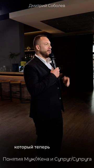 Дмитрий Соболев