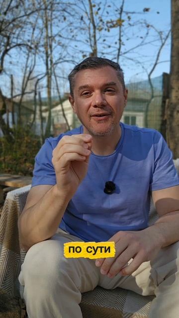 Практика освобождения от программ