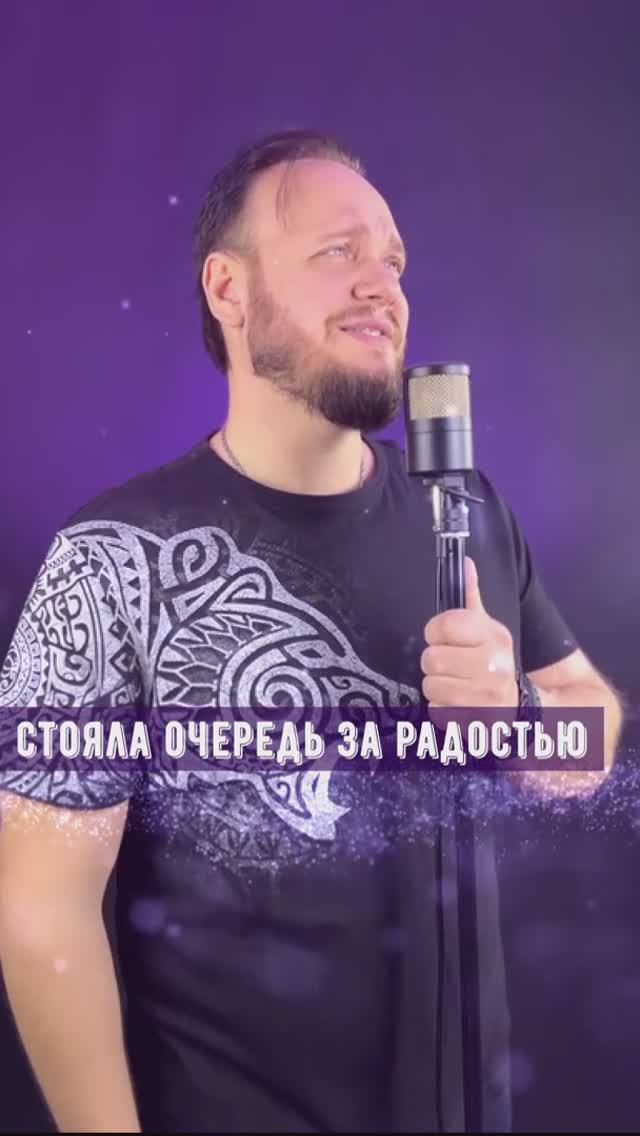 #стоялаочередьзарадостью #ярмаркасудеб #alena #татьянаолексийчук #романбобров
