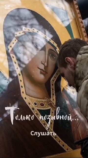 Поэт Михаил Дьяконов. "Только позывной"