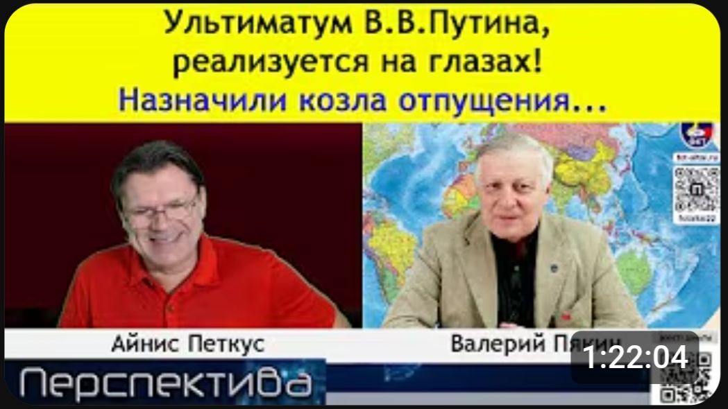 ✅ ПЕРСПЕКТИВА | В. В. ПЯКИН: Расчленить Россию не удалось! Переходят на план Б...| 14-11-25