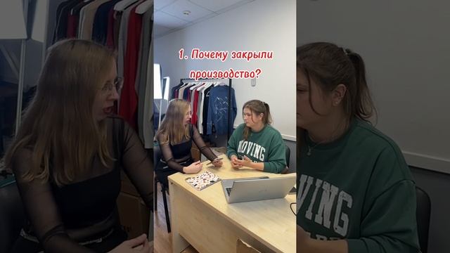 Почему Наталья закрыла свой цех?