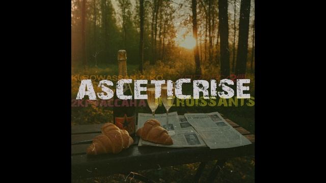 ASCETICRISE-II КРУАССАНА