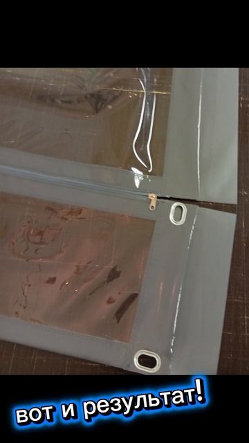 мягкие окна.mp4