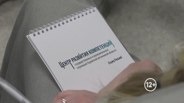 Сенеж ИРО ЕАО