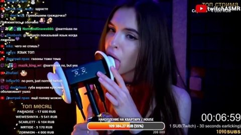 Tangerin Ear licking (3Dio)