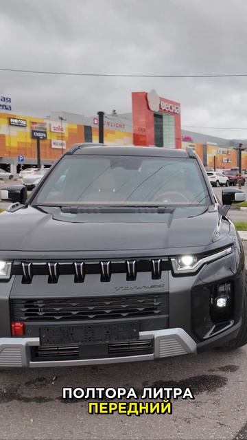 SsangYong Torres — большой, красивый и недорогой