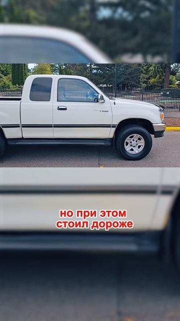 История появления Тойота Тундра