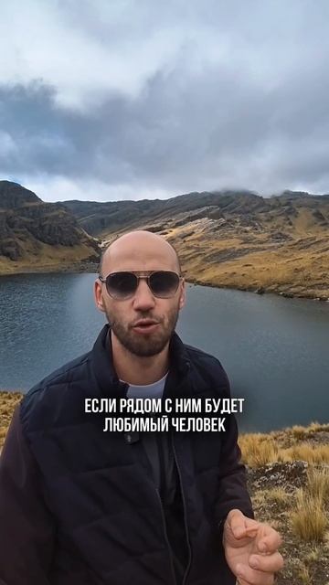 Нет никакого смысла в успехе, если рядом нет любимого человека