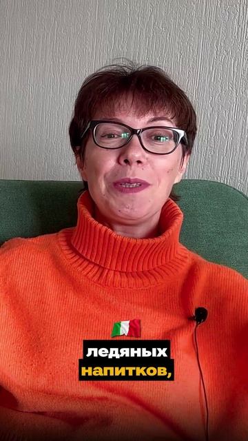 Виды воды по-итальянски. Часть 2