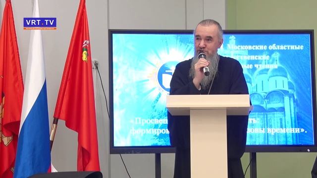 Просвещение и нравственность | Рождественские образовательные чтения