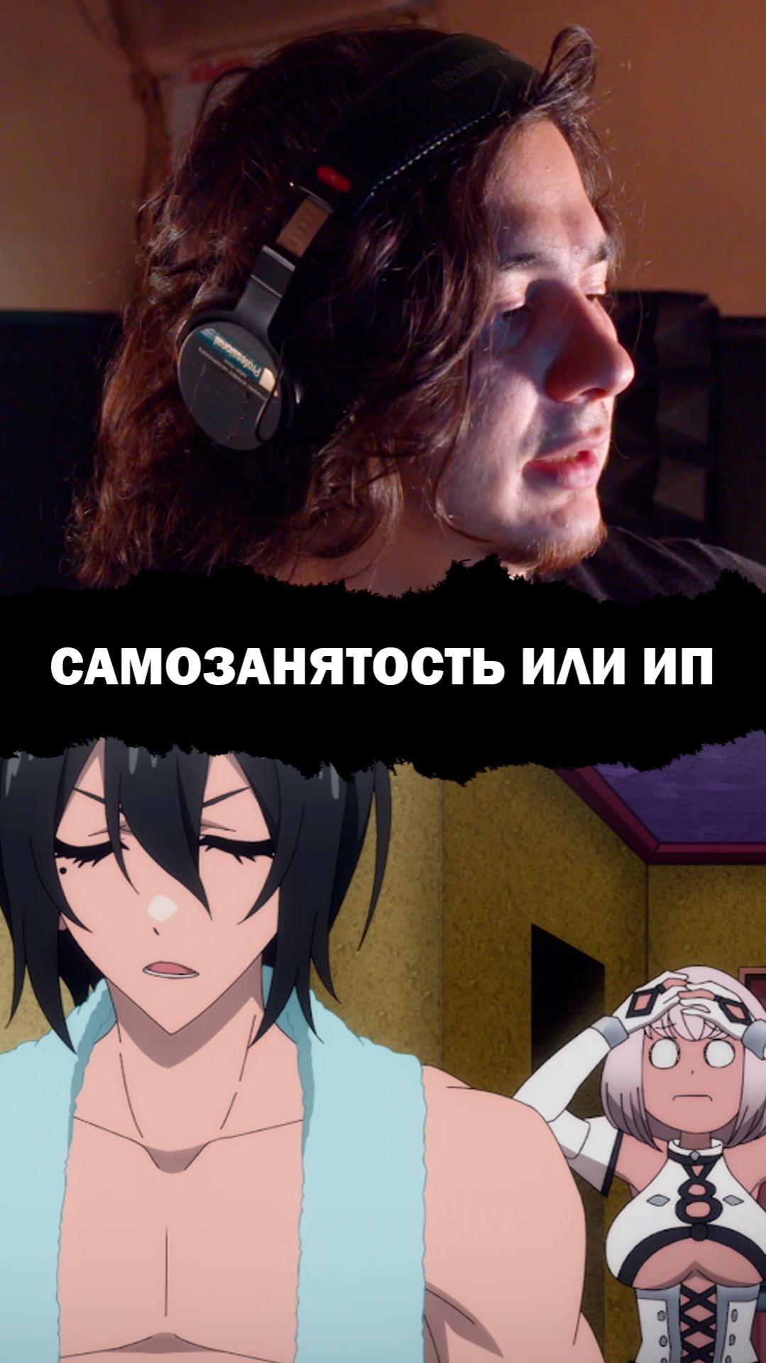 Моя озвучка Ноэля