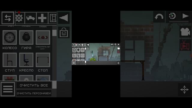 делаю опыт в игре