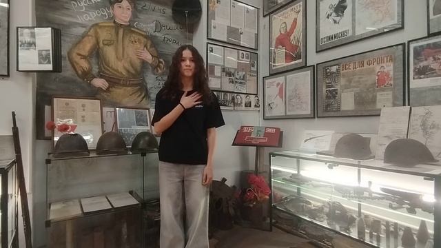 Конкурс " Читать. Знать. Помнить" Анна, 8 класс, школа 1347